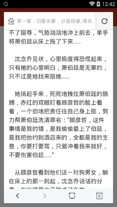 雅博体育官网入口